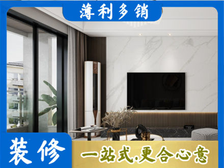 金台区改造旧房