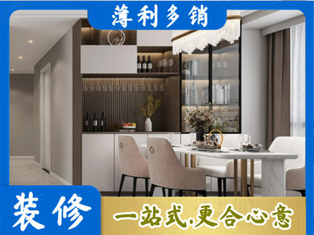 金台区本地商品房装修哪家好