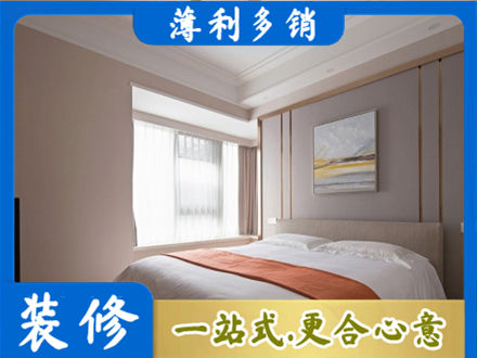 金台区装修别墅