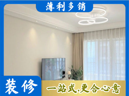 金台区装修客厅