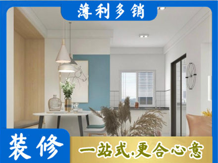 金台区餐厅装修