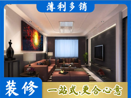 金台区客厅吊顶装修