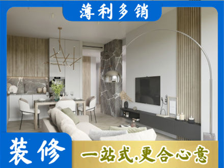 金台区客厅地板装修