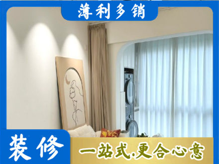 金台区正规阳台装修
