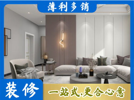 金台区客厅装修