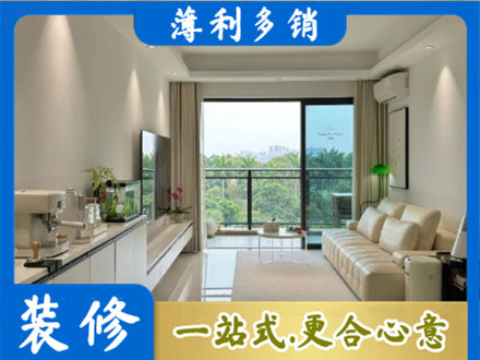 金台区现代装修