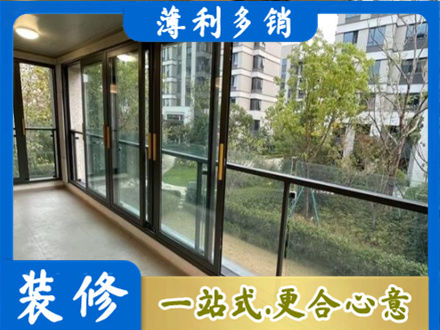 金台区阳台封窗