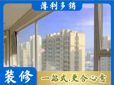 金台区阳台封窗1.jpg