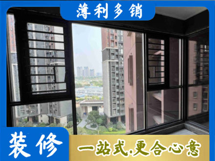 金台区专业装修封窗