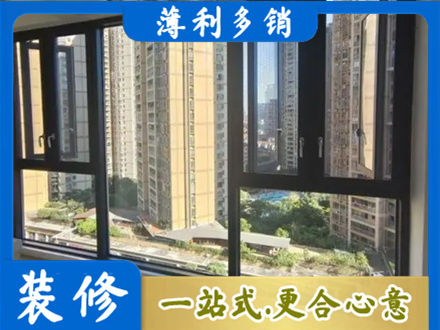 金台区专业阳台推拉窗