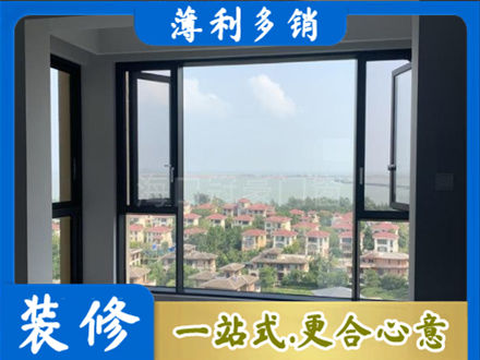金台区阳台封窗7.jpg