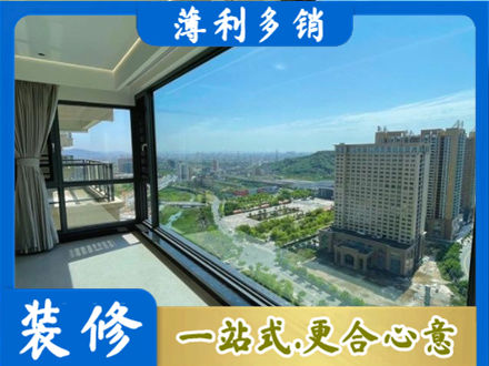 金台区阳台封窗价格