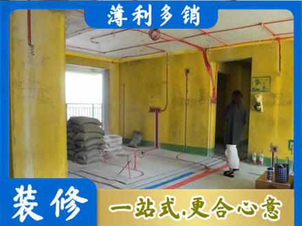 金台区全屋水电改造