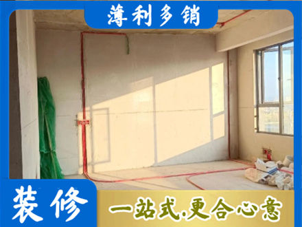金台区水电改造