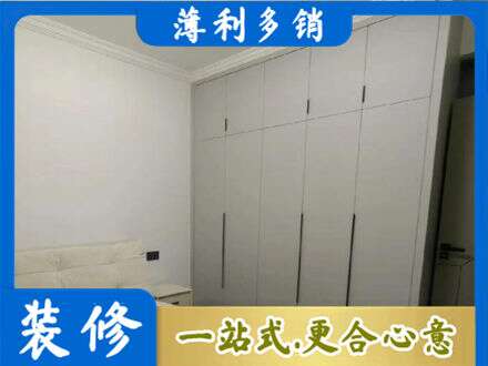 金台区专业定制衣柜