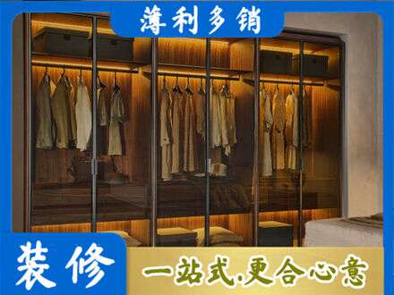 金台区定制衣帽柜