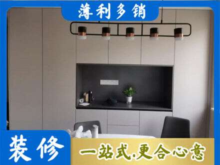 金台区专业定制餐柜