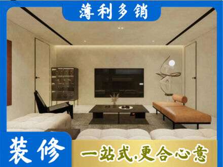 金台区全屋刷漆
