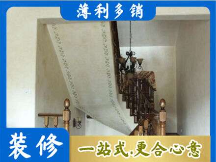 金台区专业房屋刷漆