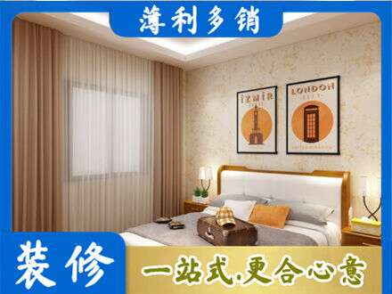 金台区专业卧室刷漆