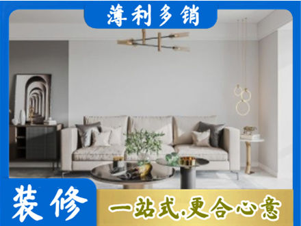 金台区客厅装修案例