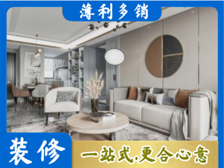 金台区全屋装修案例