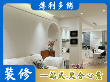 金台区全屋家具定制