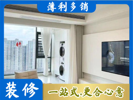 金台区装修公司地址在哪